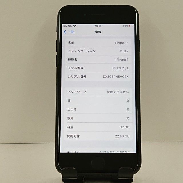 iPhone7 32GB au �֥�å� c22405