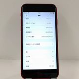 ���������ʡ�iPhoneSE ��2���� 64GB au ��å� c22117