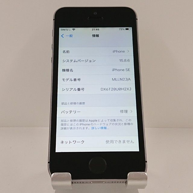 iPhoneSE 16GB SIM�ե꡼ ���ڡ������쥤 c21178