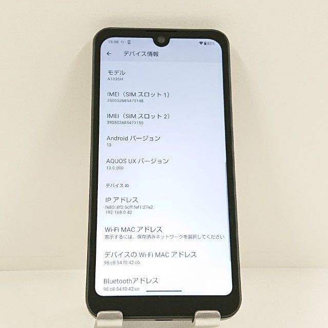AQUOS wish A103SH SoftBank ���㥳���� c22291