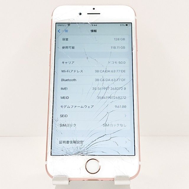 �ڥ�����ʡ�iPhone6s 128GB SoftBank ������������� c18824