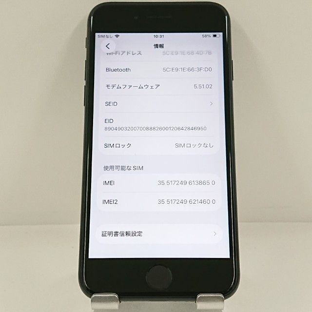 iPhoneSE ��3���� 64GB au �ߥåɥʥ��� c22850