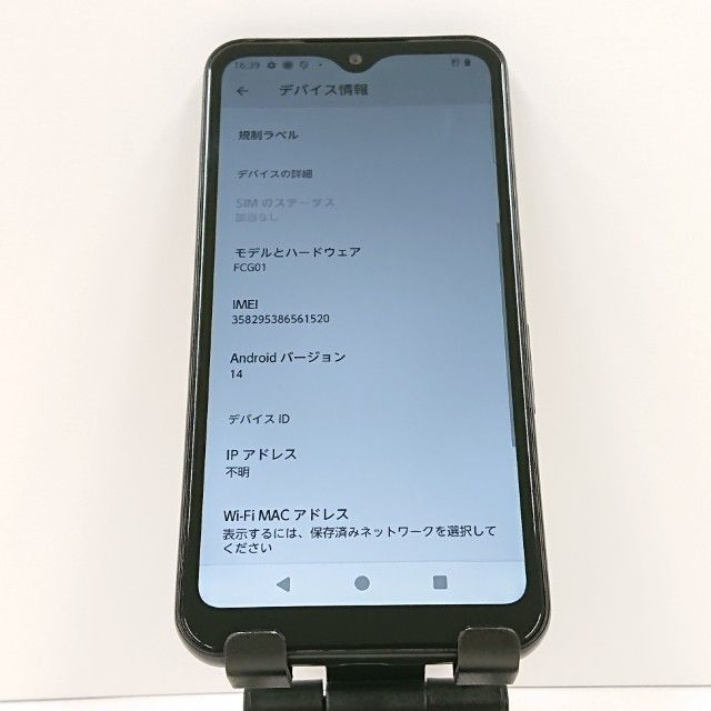 arrows We FCG01 au �֥�å� c17161