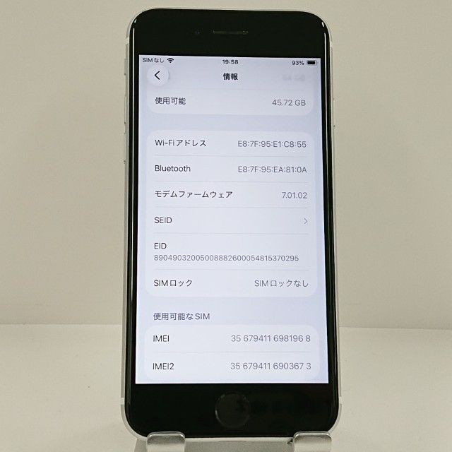 iPhoneSE ��2���� 64GB �ɥ��� �ۥ磻�� c22813
