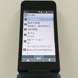 DIGNO �������� KY-42C �ɥ��� �֥�å� c22998