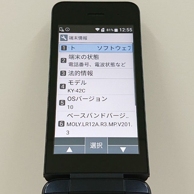 DIGNO �������� KY-42C �ɥ��� �֥�å� c22998
