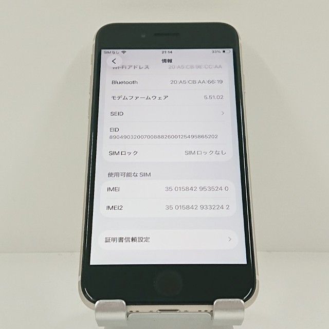 iPhoneSE ��3���� 64GB �ɥ��� �������饤�� c21597