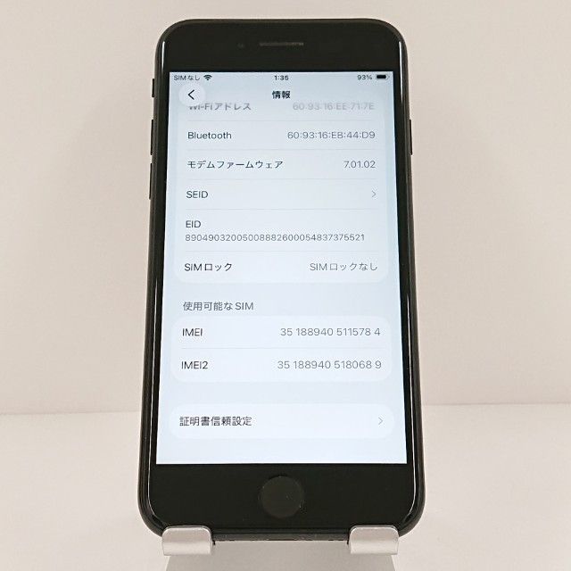 iPhoneSE ��2���� 64GB au �֥�å� c18873