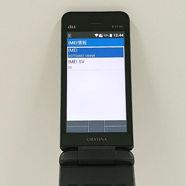 GRATINA KYF44 au �֥�å� c18397