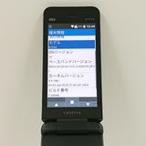 GRATINA KYF44 au �֥�å� c18397