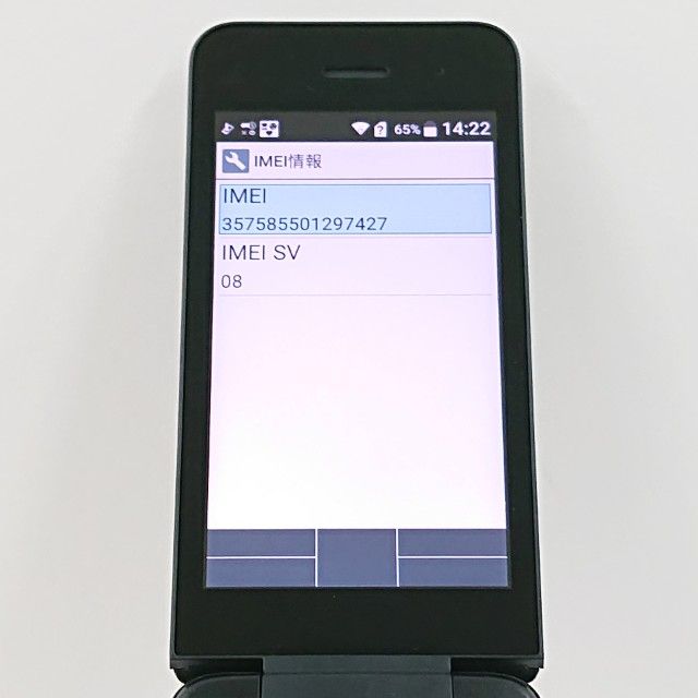 DIGNO �������� �١����å� KY-41B �ɥ��� �֥�å� c19729