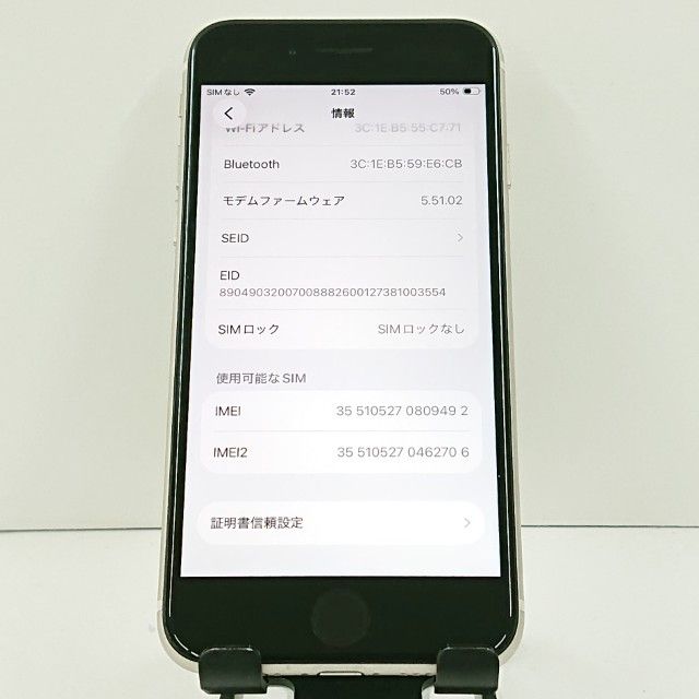 iPhoneSE ��3���� 64GB �ɥ��� �������饤�� c20963