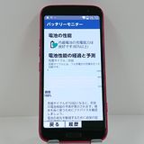 �餯�餯���ޡ��ȥե��� F-53E �ɥ��� �ԥ� c22585