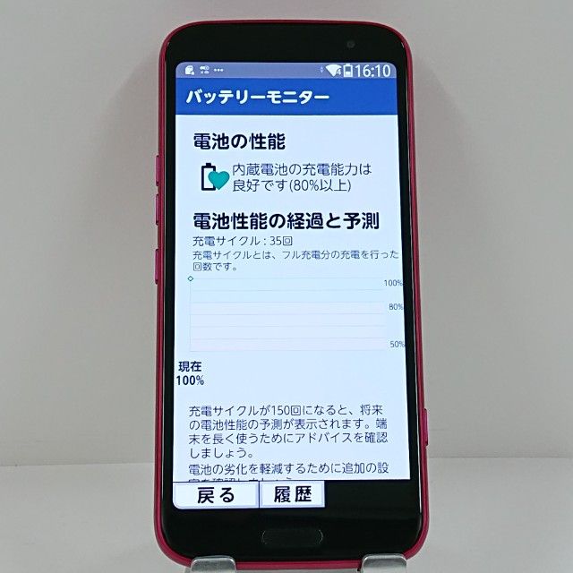�餯�餯���ޡ��ȥե��� F-53E �ɥ��� �ԥ� c22585