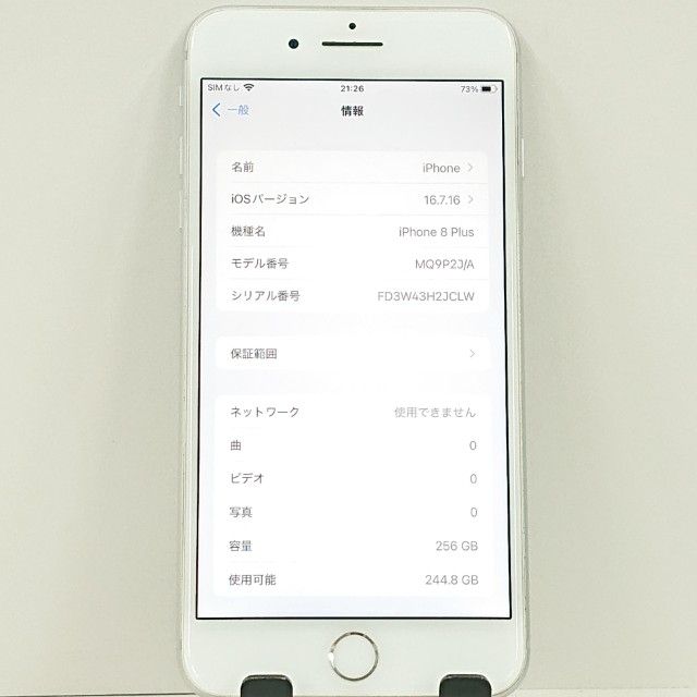 iPhone8 Plus 256GB SoftBank ����С� c21205