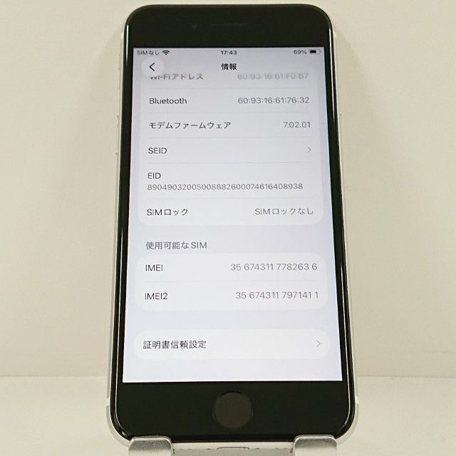 iPhoneSE ��2���� 64GB �ɥ��� �ۥ磻�� c22953