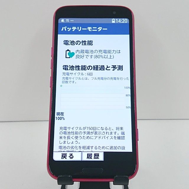 �餯�餯���ޡ��ȥե��� F-53E �ɥ��� �ԥ� c21816