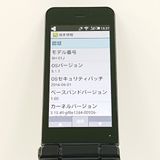AQUOS �������� SH-01J �ɥ��� �֥롼�֥�å� c20426