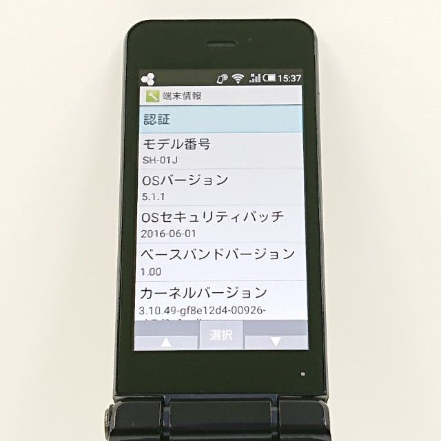 AQUOS �������� SH-01J �ɥ��� �֥롼�֥�å� c20426