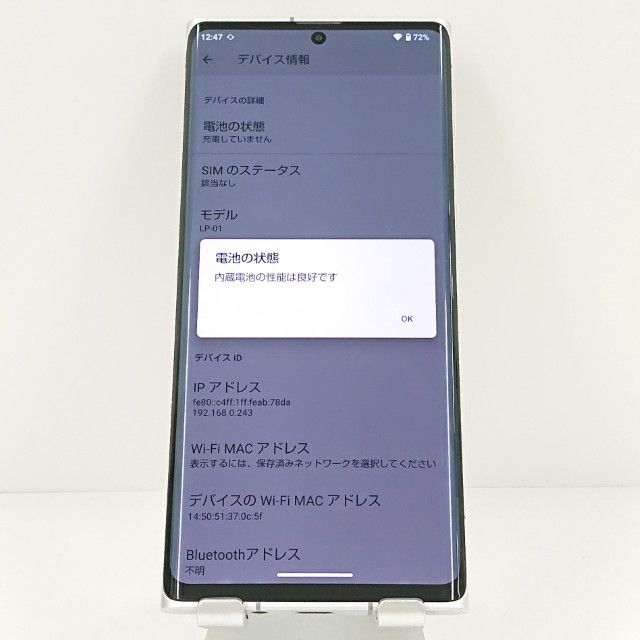 Leitz Phone 1 LP-01 SoftBank �饤������С� c19484