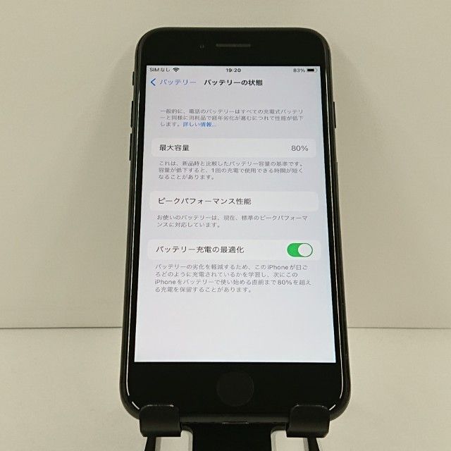 iPhone7 32GB au �֥�å� c21093