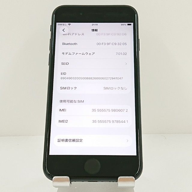 iPhoneSE ��2���� 64GB �ɥ��� �֥�å� c19774