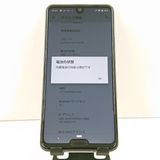 AQUOS R3 808SH SoftBank �ץ���ʥۥ磻�� c20977