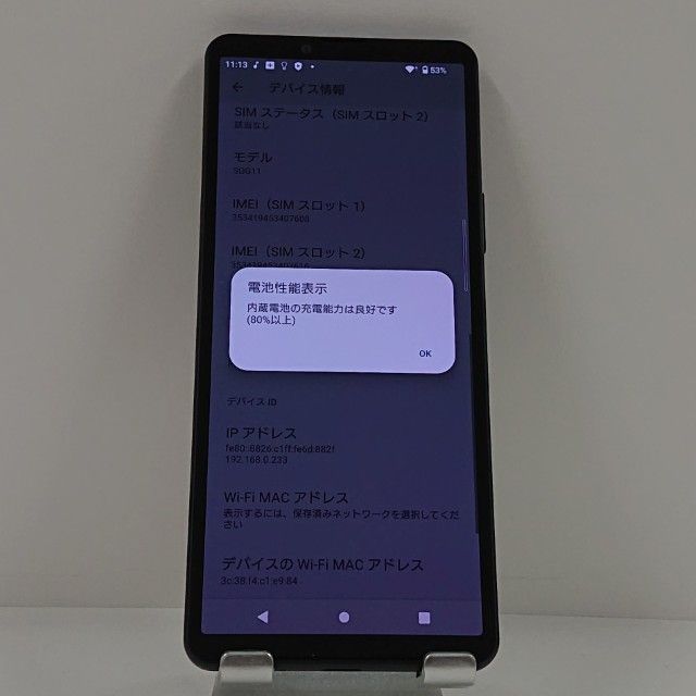 Xperia 10 V SOG11 au �֥�å� c22655