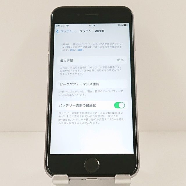 iPhone6s 32GB SIM�ե꡼ ���ڡ������쥤 c18767