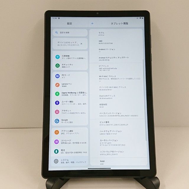 Lenovo TAB6 A101LV SoftBank ���ӥ��֥롼 c21830