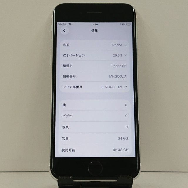 iPhoneSE ��2���� 64GB �ɥ��� �ۥ磻�� c23177