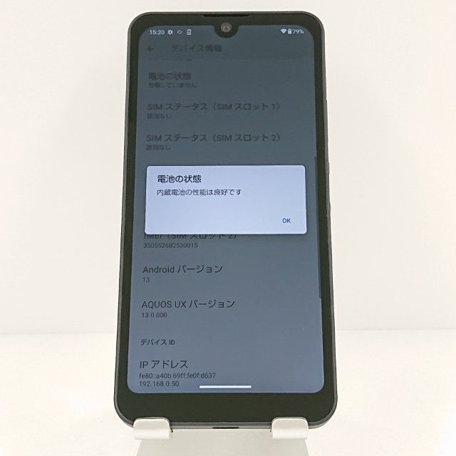 AQUOS wish A103SH SoftBank ���㥳���� c18862