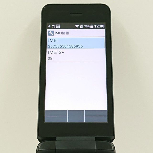 DIGNO �������� �١����å� KY-41B �ɥ��� �֥�å� c20481