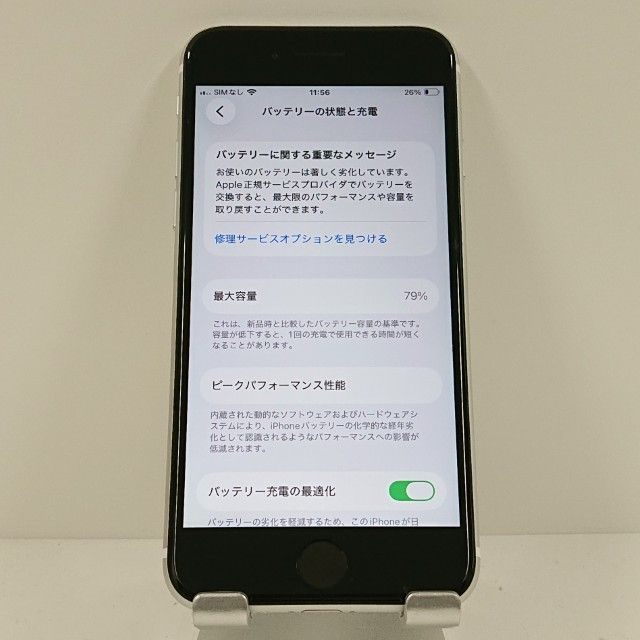 iPhoneSE ��2���� 64GB au �ۥ磻�� c18202