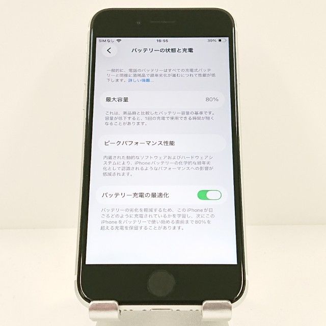 iPhoneSE ��2���� 64GB au �ۥ磻�� c20254