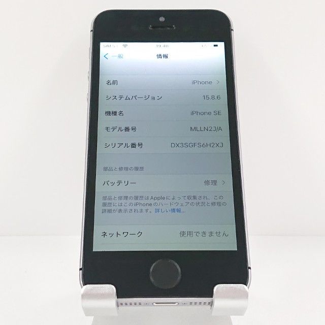 �ڥ�����ʡ�iPhoneSE 16GB SIM�ե꡼ ���ڡ������쥤 c21172