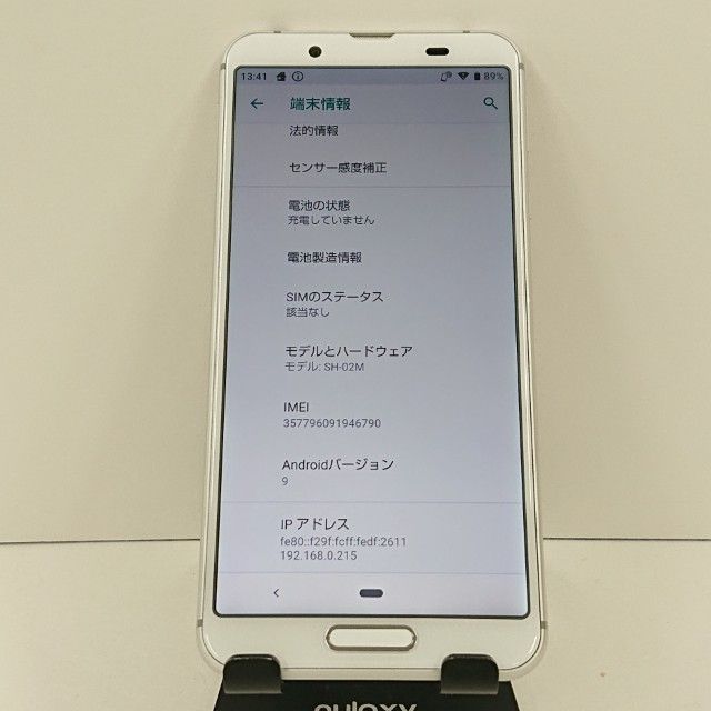 AQUOS sense3 SH-02M �ɥ��� ���륭���ۥ磻�� c17404