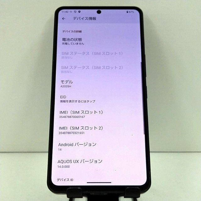 AQUOS R7 A202SH SoftBank �֥�å� c21650