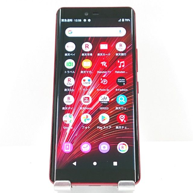 Rakuten Hand 5G P780 Rakuten ����ॾ���å� c16293