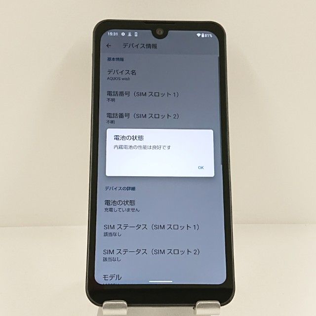 AQUOS wish A103SH SoftBank ���㥳���� c22293