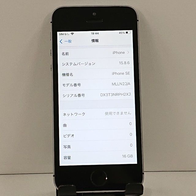 ���������ʡ�iPhoneSE 16GB SIM�ե꡼ ���ڡ������쥤 c21132