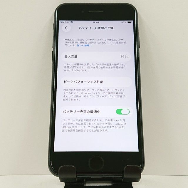 iPhoneSE ��3���� 128GB SIM�ե꡼ �ߥåɥʥ��� c17724