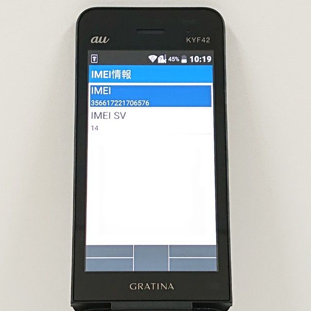 GRATINA KYF42 au �֥�å� c20696