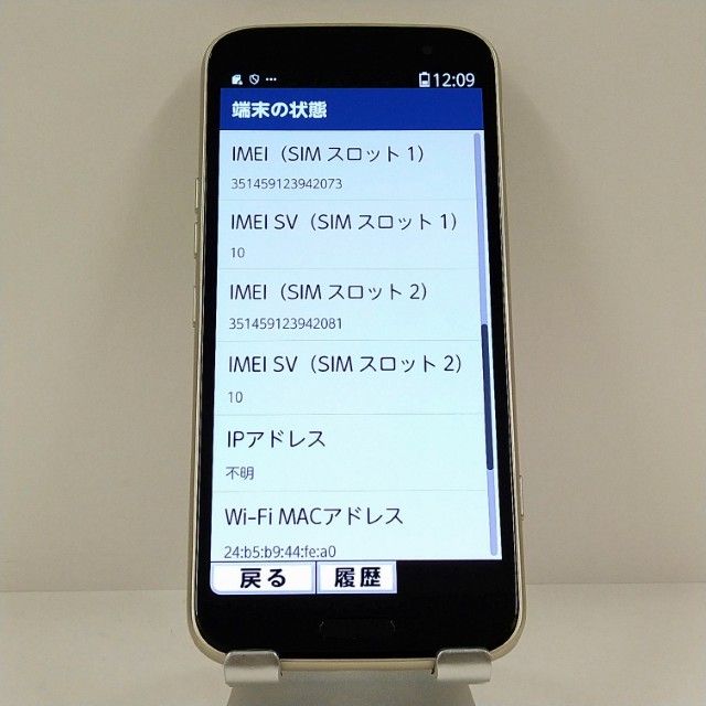 �餯�餯���ޡ��ȥե��� F-53E �ɥ��� ������� c22572