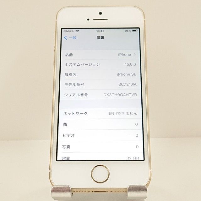 �ڥǥⵡ��iPhoneSE 32GB SIM�ե꡼ ������� c20259