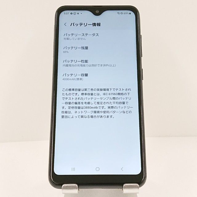 Galaxy A22 5G SC-56B �ɥ��� �֥�å� c18696