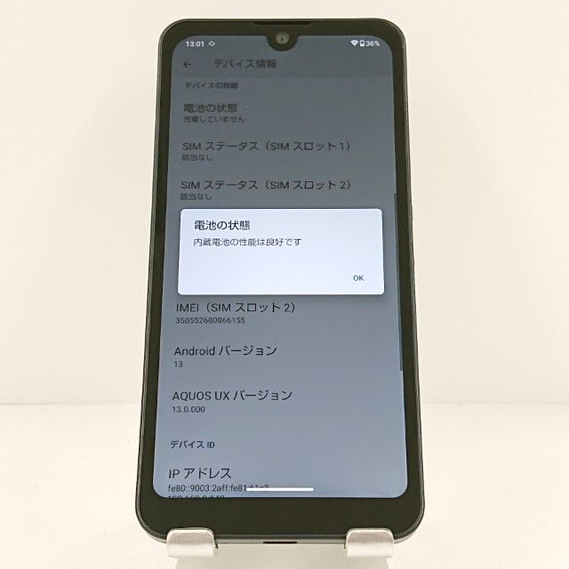 AQUOS wish A103SH SoftBank ���㥳���� c19967