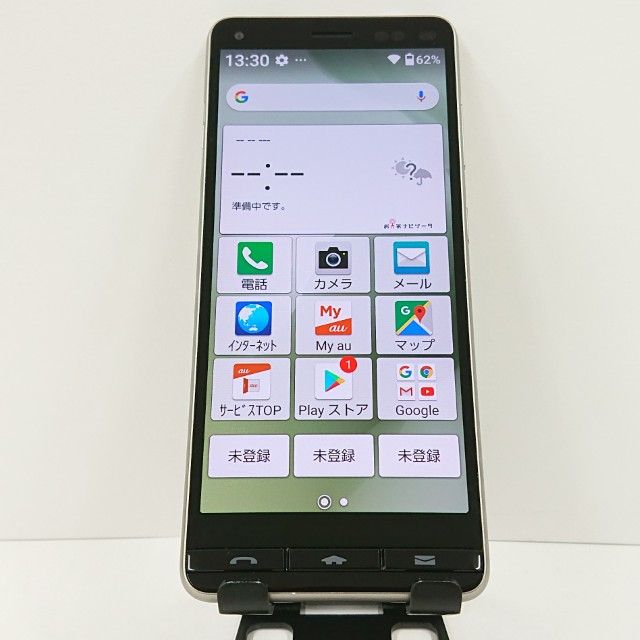 BASIO4 KYV47 au �����ѥ󥴡���� c17477