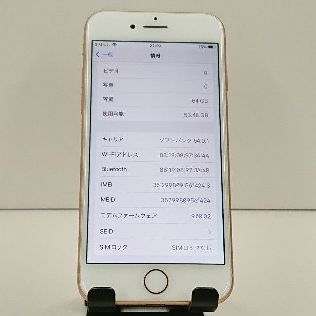 iPhone8 64GB �ɥ��� ������� c23322