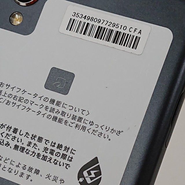 AQUOS sense2 SH-01L �ɥ��� �˥奢�󥹥֥�å� c17313